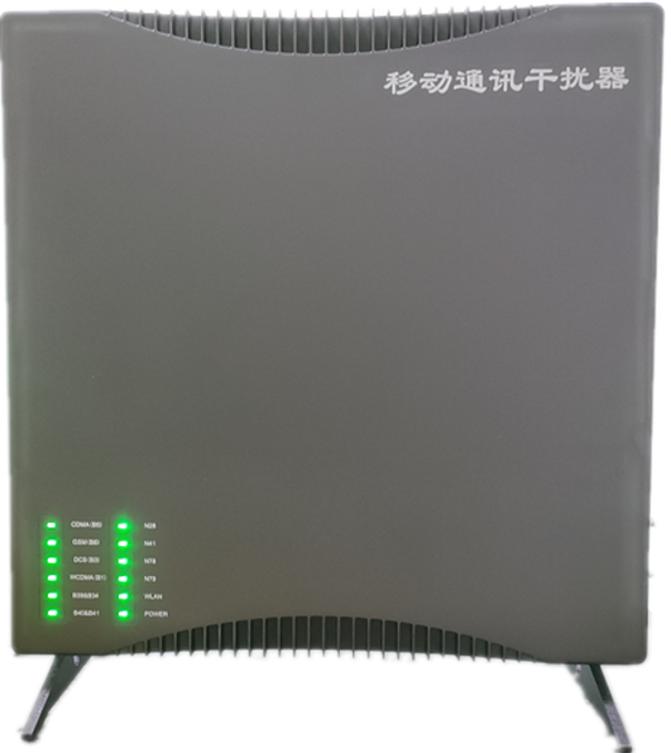  达川信令级放装型数字移动通信干扰器