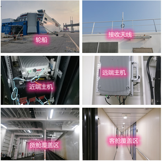  达川海上游轮轮船渔船覆盖案例