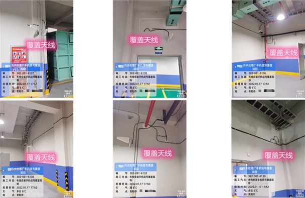  达川污水处理净水厂地下箱体覆盖案例
